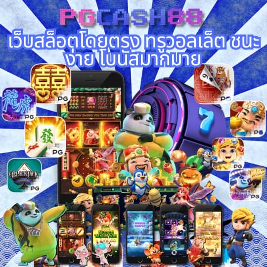 เว็บ พนันต่างประเทศ ถูกกฎหมาย