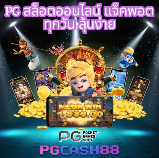 เว็บ พนันต่างประเทศ ถูกกฎหมาย